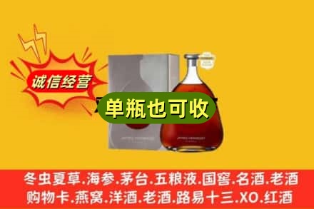 汉中回收名仕