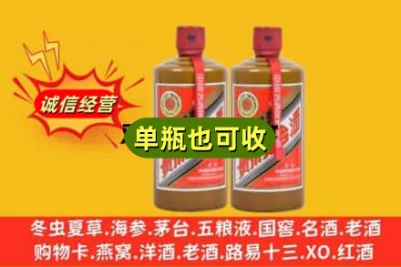 汉中回收精品茅台