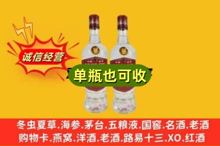 汉中回收董酒