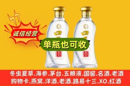 汉中回收口子窖